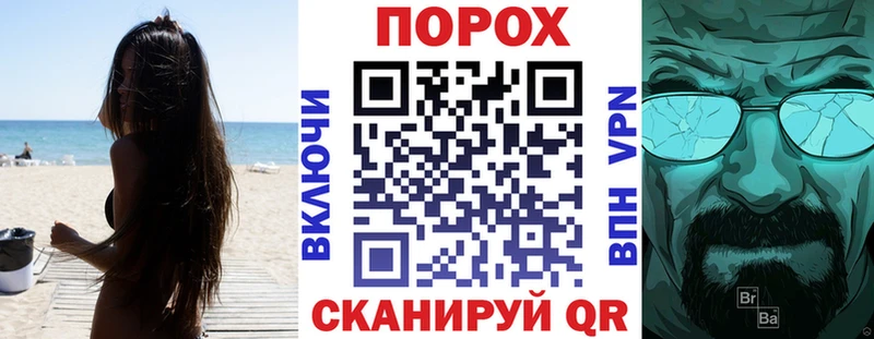 АМФЕТАМИН 97%  Полтавская 