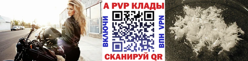 где найти наркотики  Полтавская  A PVP Соль 
