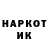 Кетамин VHQ Darina Uksukbaeva