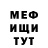 АМФЕТАМИН Розовый HIYDO