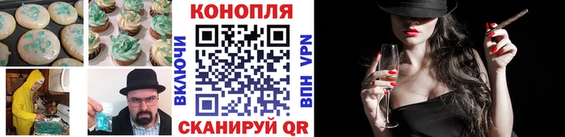 Печенье с ТГК конопля  Полтавская 