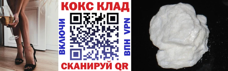 COCAIN Эквадор Полтавская