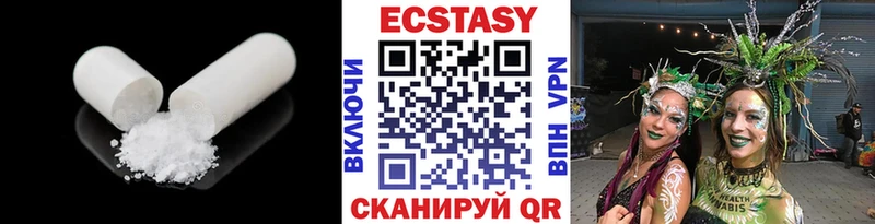 ЭКСТАЗИ 280мг  Полтавская 