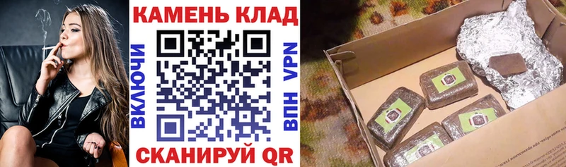 ГАШИШ ice o lator  Полтавская 