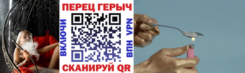ГЕРОИН афганец  кракен ТОР  Полтавская 