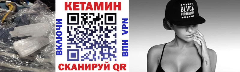 хочу   Полтавская  Кетамин ketamine 