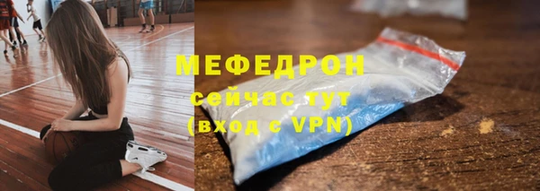 гашик Абаза