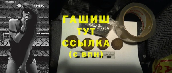МДМА Абдулино