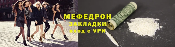 скорость mdpv Абинск