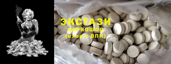 МДМА Абдулино