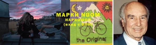 МДМА Абдулино