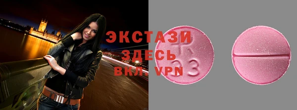 МДМА Абдулино
