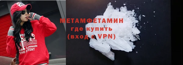 скорость mdpv Абинск
