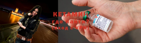герыч Навашино