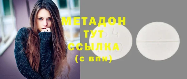МДМА Абдулино