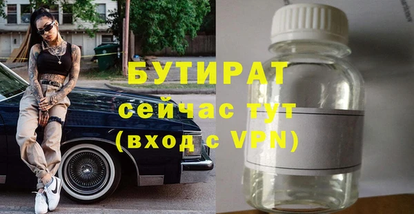 МДМА Абдулино