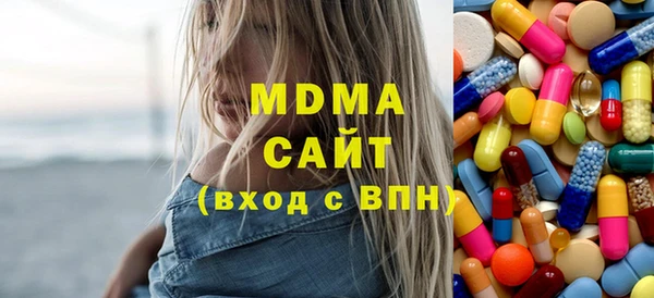 гашик Абаза