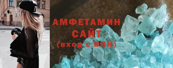 МДМА Абдулино