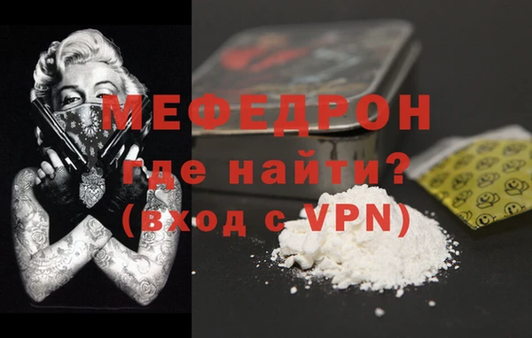 скорость mdpv Абинск