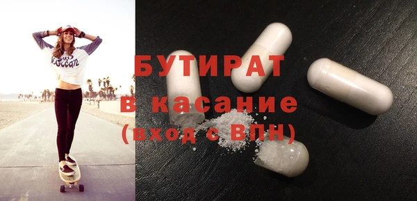гашик Абаза
