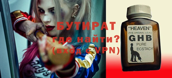 кокс Алексин