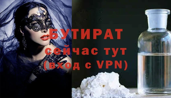 МДМА Абдулино