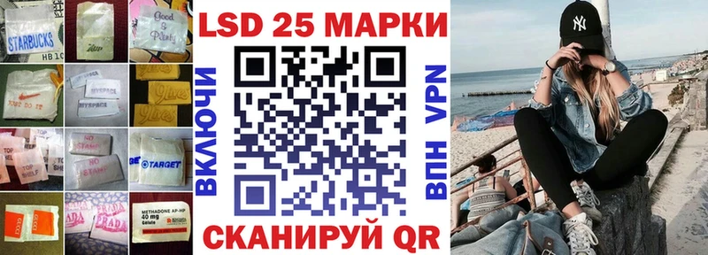 LSD-25 экстази кислота  Полтавская 