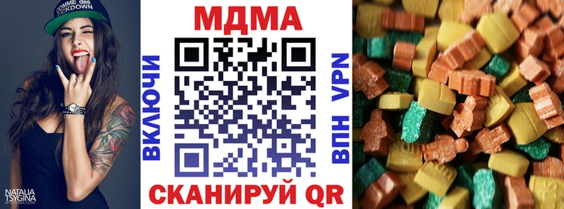 MDMA молли  где продают   Полтавская 