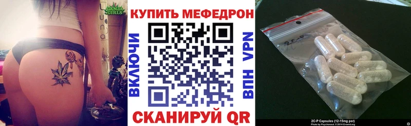 МЕФ мяу мяу  сколько стоит  Полтавская 