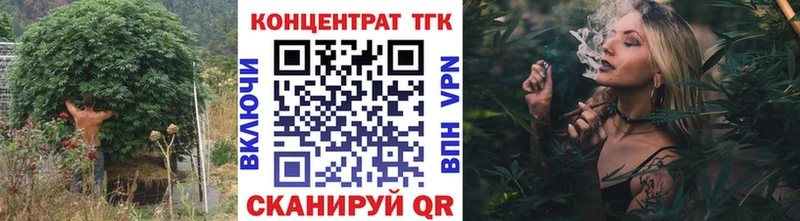 ТГК гашишное масло что такое Полтавская
