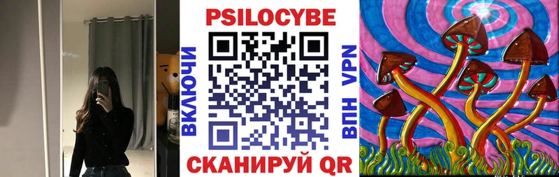 Галлюциногенные грибы мицелий  блэк спрут tor  Полтавская 
